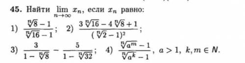 2 пункт. Постоянно получается неопределенность вида 0/0. Как только не пытался раскладывать