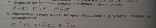 надо сделать 2 пункта,