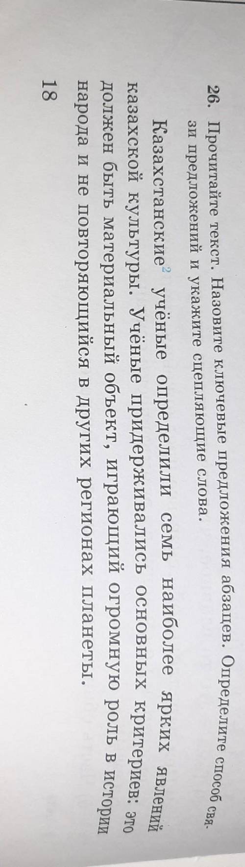 7сынып орыс тілі тапсырма көмек беріңіз ші өтініш мәтінін жалғасы суреттке симай қалды жалғасы осы :