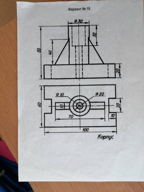 Начертите аксонометрию