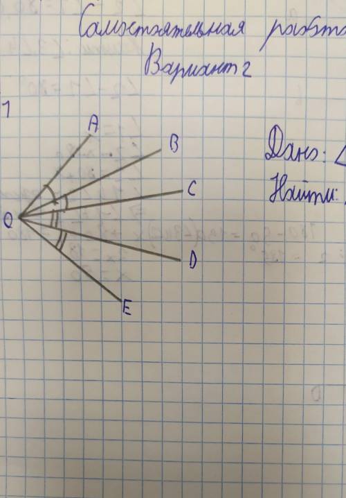 Дано: угол BOD=12°Найти:угол AOE​