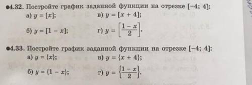 решить б) в двух номерах объясните как решать такие задания​