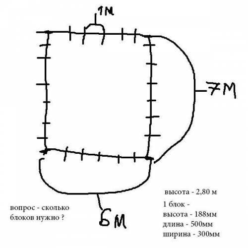 Задача на скрине , решите