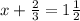 x + \frac{2}{3} = 1 \frac{1}{2}