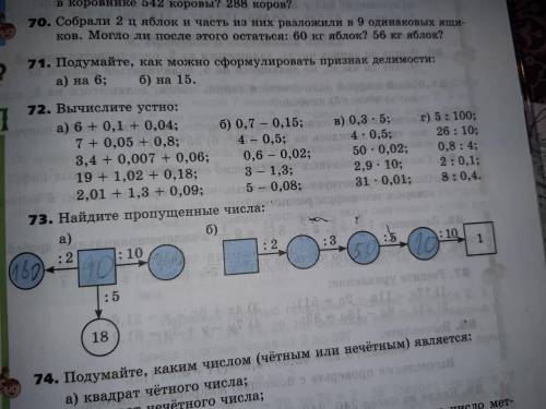 Карандашом я предполагаю такой ответ. А Б) решить не могу