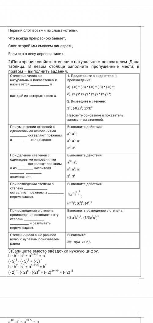 через 5 минут сдавать