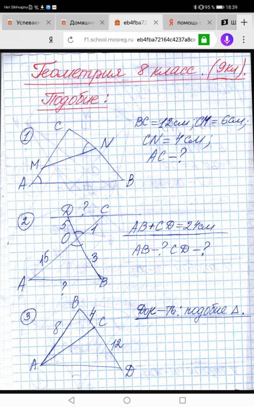 с номерами 3,4,5 заранее