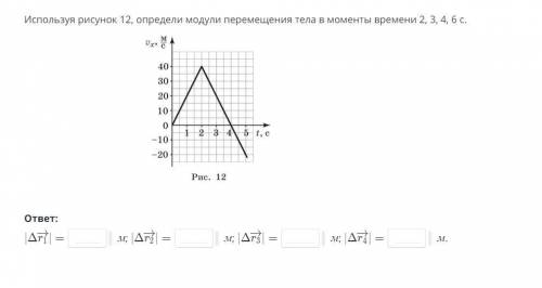 решить! Физики 10 класс. Всё показано на скриншотах!