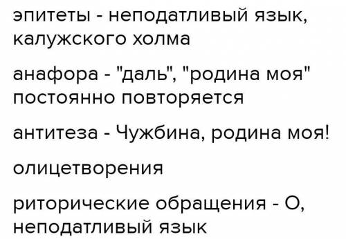 Каким настроением проникнуты сонеты141, 148? Какие средства выразительности использует автор, чтобы