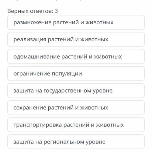 В 1992 г. в Найроби была принята Конвенция ООН о сохранении биоразнообразия. Какова была значимость