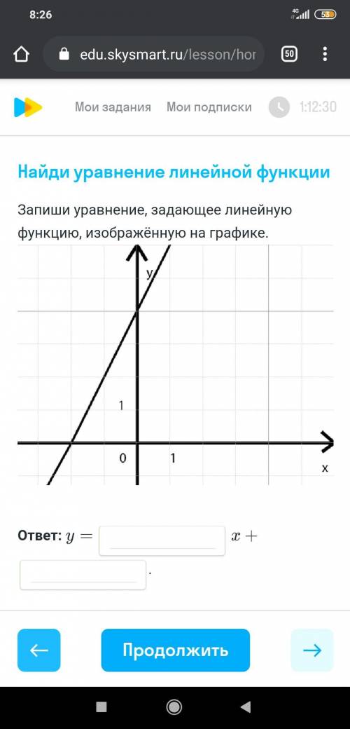 Как решить эту функцию