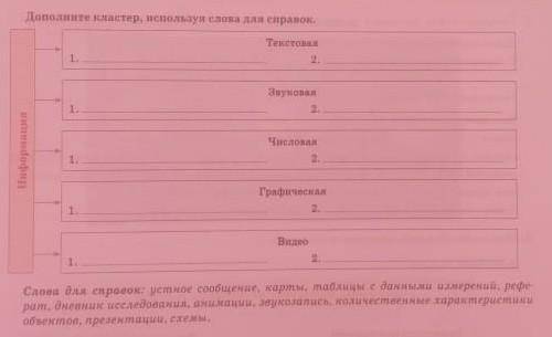 РЕБЯТА МНЕ ЭТО ЕСТЕСТВОЗНАНИЕ ЕСЛИ ЧТО МНЕ НУЖНО СЕЧАС