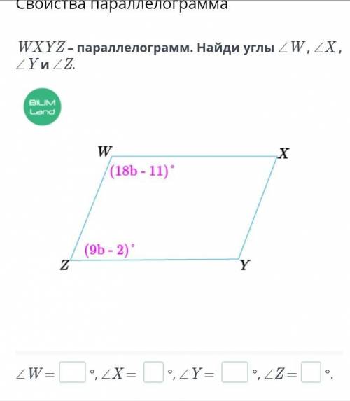 Нужно сдать через 2 чяса