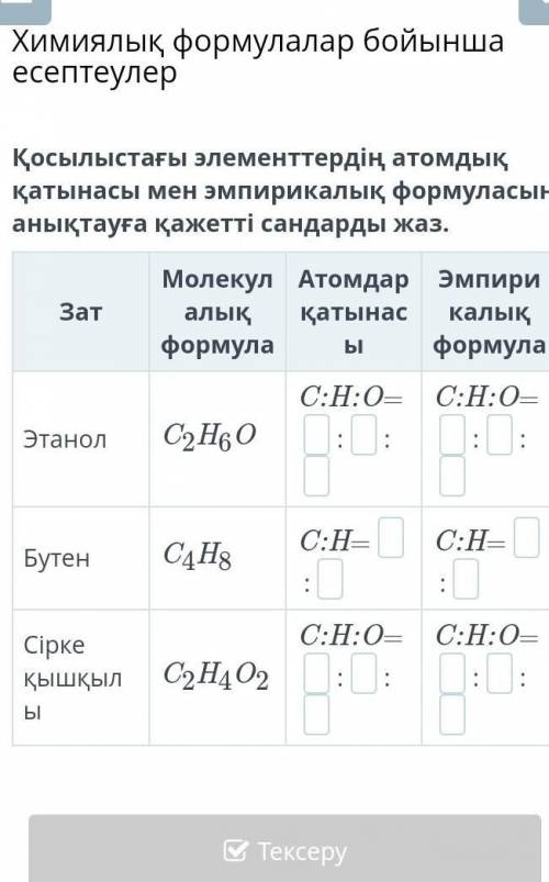 Қалай балады көмек беріңдерш