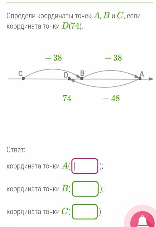 кто ответит ста ответьте ​