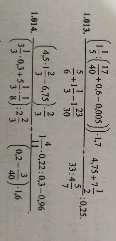решить примеры по действиям 1.013-1.014 ​