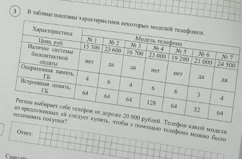 с третьем я не знаю как записать​