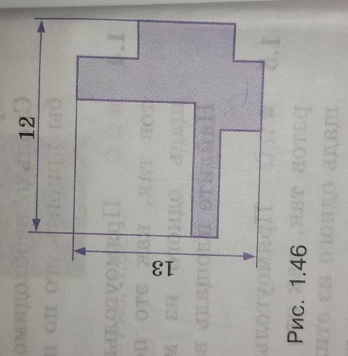 Найдите периметр прямоугольной фигуры на рисунке 1.46.