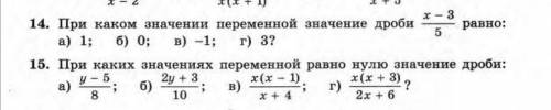 Как решаются такие задания? Я нуждаюсь не в готовом решении, я хочу понять каким образом выполняются