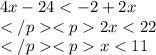 4x-24 < -2+2x\\2x < 22\\x < 11