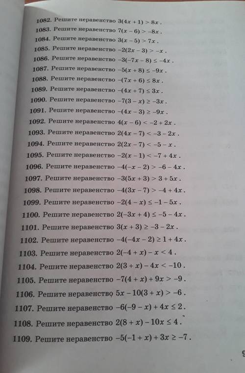 Алгебра 9 класс задания из сборника огэ