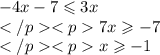 -4x-7\leqslant 3x\\7x\geqslant - 7\\x\geqslant - 1