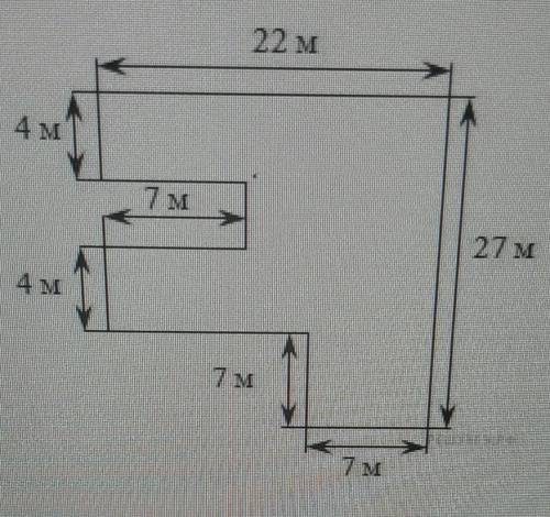 Задание 12.2 На рисунке изображен план земельного участкаНайдите площаль участкаРасписать