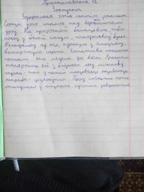 Вот ещё раз.. Подчеркнуть все члены предложения... Надо 3 предложения подчеркнуть...