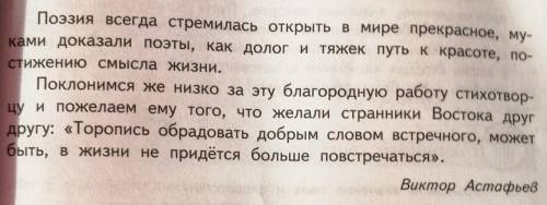 основная мысль высказывания. 2)позиция автора. 3)не менее 2 аргументов. ​