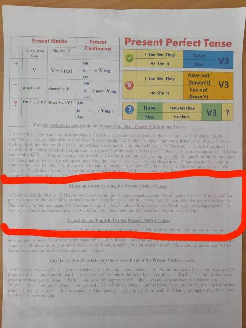 Make up the sentences using the Present Perfect Tense.