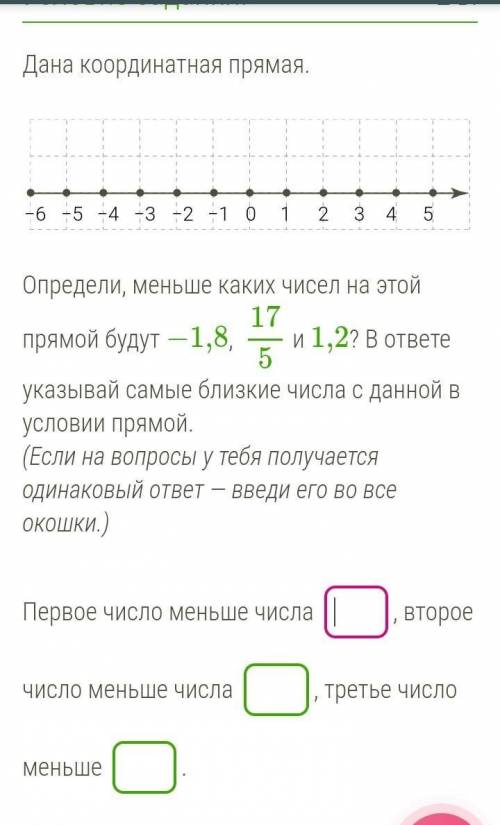 РЕШИТЬ ЭТО, НА ВОЛОСКЕ МОЯ ЖИЗНЬ​