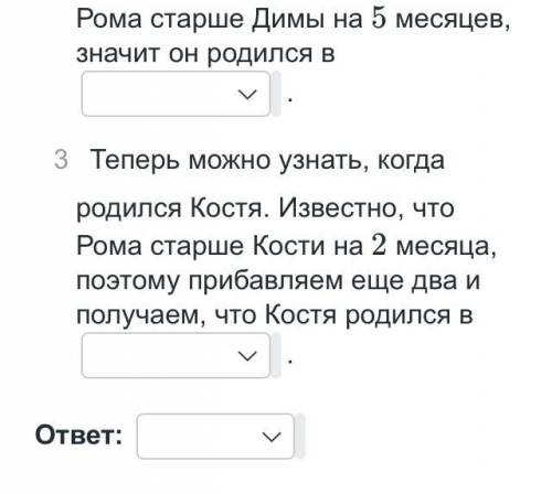 Решите задачу, вычислите и запишите ответ.