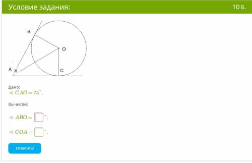 УМОЛЯЮ ВАС Я ГЕОМЕТРИЮ НЕ ПОНИМАЮ ПРОЩУ ВАС