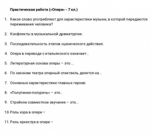 решить задали в начале года блин а я ниче не помню ​