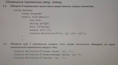 ОТВЕТ ПРЕДОСТАВТЕ В ВИДЕ СКРЕНШОТА КАЖДОГО ДЕЙСТВИЯ.