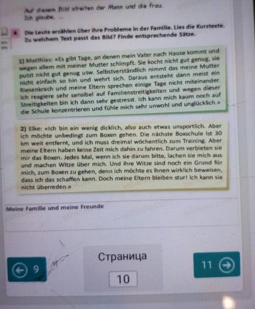 5. Wer von den Jugendlichen (Matthias, Elke, Christine) spricht hier? Höre zu und ergänze die Sätze.