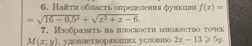 Изобразить на плоскости множество точек удовлетворявших условию 2x-13>=5y