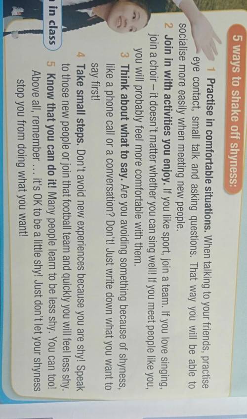 6.4.4.1 Read again and answer the questions. 1 How can shyness be a problem?2 How can a person feel