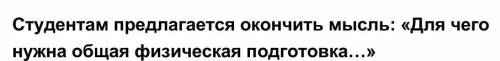 Хелп надо написать как больше информации ​