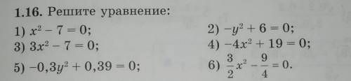 1.14. Решите уравнение: 1) 2)3)4)5)6) два заданий 1.14,1.16 Здавать скоро​