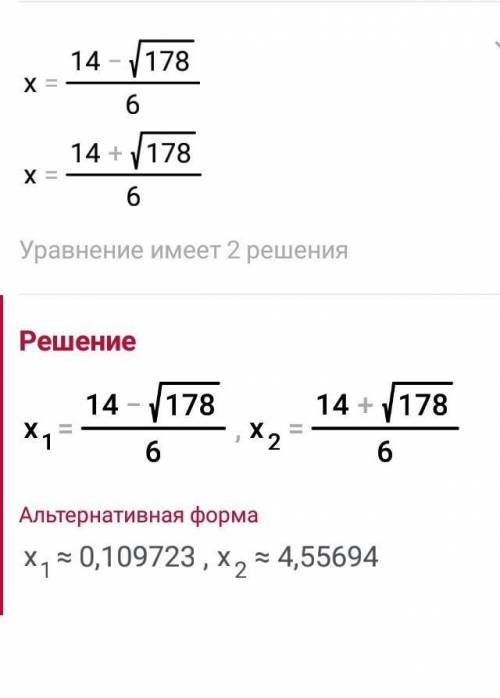 ( 3X-5) (4x+1) + (2x+3)(3x-4)=6X (3+2x)-11