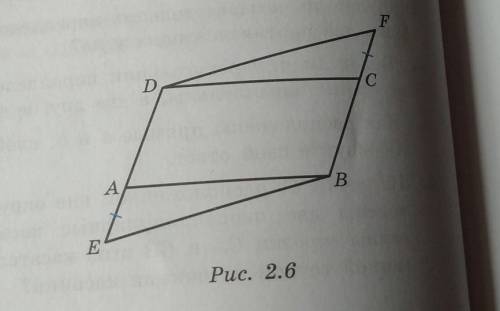 8. На продолжении противолежащих сторон параллелограмма AB- CD отложены равные отрезки AE, CF (рис.