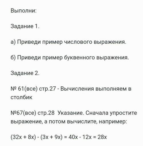 нормально только а то училка деректору расскажет я серьёзно ​