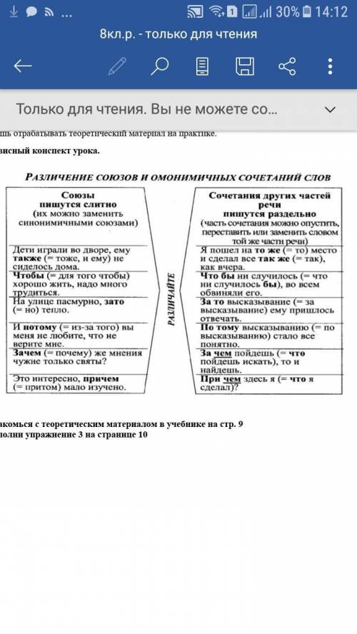 Доброго дня в этом задание