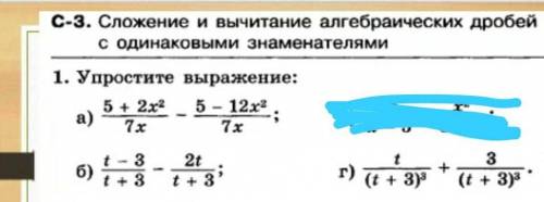 Быстра нужна оч( легкое задание)