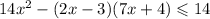 14x {}^{2} - (2x - 3)(7x + 4) \leqslant 14