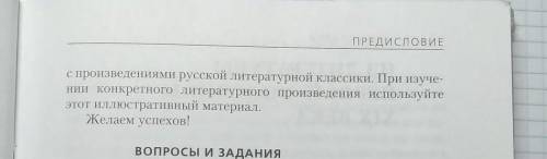 написать конспект я буду очень-очень рада, завтра сдавать ​