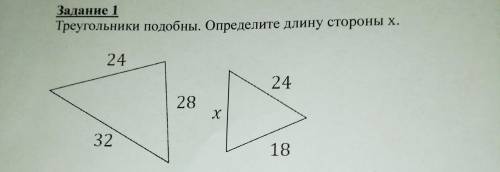 с задачей по геометрии надо.