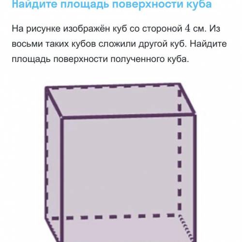 решить задачу по математике