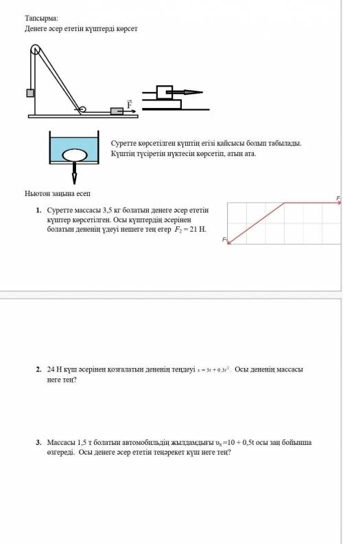 До 10 вечера нужно Желаю всем удачи в учёбе ​